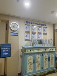 -菁华上德生殖妇产医院