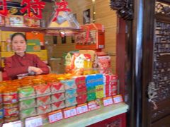 -兴盛德·麻辣花生大王·老店(中山路店)