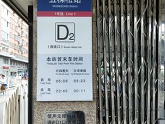 -陈阿婆鱼头泡饼·京味菜(复兴路店)