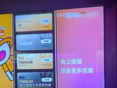 -星聚会KTV(广州敏捷广场店)