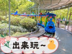 -黄兴公园