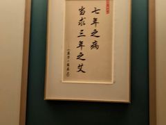 -锦艾·推拿艾灸&疗愈SPA(凯德1818店)
