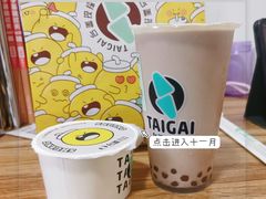 -台盖(群星城店)