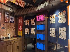 -MIKOMIKO和牛烧肉专门店(南门店)