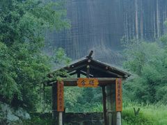 -飞天山旅游区