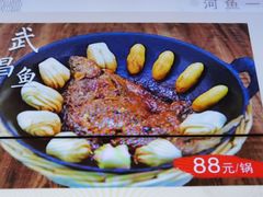 -古洼一锅鲜(开发区店)