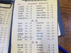 -粗茶淡饭(东关街店)