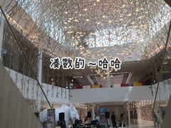 -花千醉拾季(雨花世茂店)
