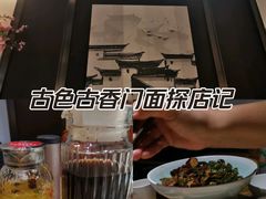 -徽张·新徽菜(五棵松·永定路店)