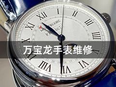 -名表维修服务中心(信兴广场地王大厦店)