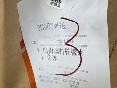 -必胜客(宁河吾悦店)