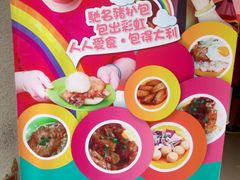 -大利来记餐厅(大三巴店)