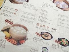 菜单-老班长手工灌汤包(望京华彩店)