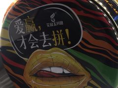 -花园饼屋·吐司蛋糕面包(星海店)