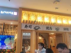 -一心创作料理屋(经开万达店)