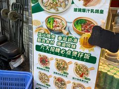 -超记煲仔饭(北京路店)