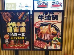 -吉野家(复兴路第二餐厅店)