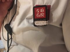 -左庭右院鲜牛肉火锅(南通CBD大有境店)