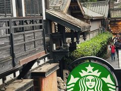 -星巴克臻选(成都宽窄巷子店)