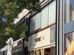 -VERIE BAKEHOUSE
