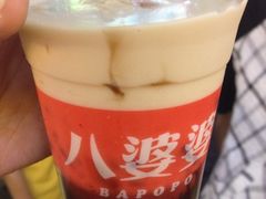 奶茶烧仙草-八婆婆烧仙草(中山路店)