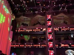 -斯卡拉演艺集团
