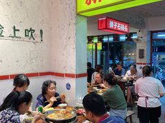 -四小区火锅·巷子里的重庆火锅(花照壁店)