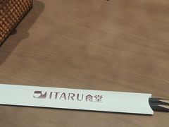 -ITARU食堂·定食料理(西丽店)