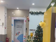 -澳洲袋鼠早教(南二环店)