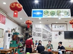 -雨田饭店(华兴东街店)