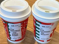 -星巴克臻选(深圳海上世界店)