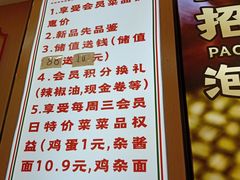 -叶伟胡辣壳面(两路口店)