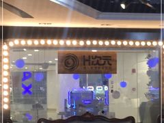 -H次元沉浸剧情密室(街道口店)