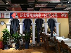 -俄士厨房(时代天街店)