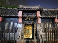 -燕喜堂·中华老字号(大明湖店)