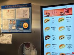 -泽田本家·铜锣烧(美罗城店)