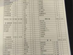 -炙韩料理·部队锅专门店