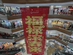 -友谊阳光城