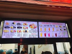 -美肴冰品·汉堡·牛腩饭(总店)