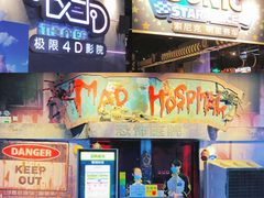 -上海JOYPOLIS环游嘉年华主题乐园