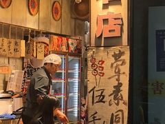 -嘉州鲜知味钵钵鸡(奎星楼店)