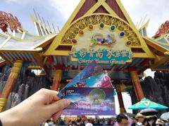 -七彩云南欢乐世界