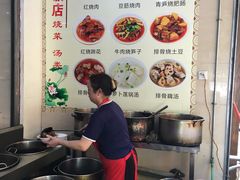 -雨田饭店