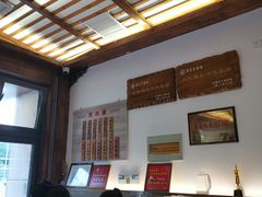 -笑来喜馄饨小笼工坊店(湖滨街店)