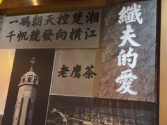-杨记隆府重庆江湖菜(大悦城店)