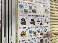 -珍妮曲奇聪明小熊(尖沙咀店)