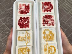 -中栗华栗子(鞍山道店)