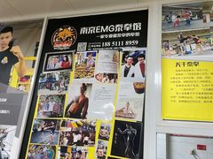 -汪家馄饨(集庆路店)