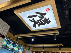 -子午路张记肉夹馍(曲江店)