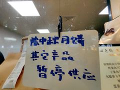 -海曙西区老大房(孝闻街店)